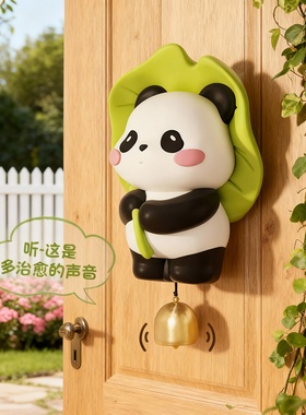 可爱熊猫造型门铃挂件