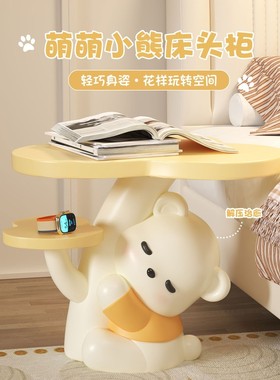 卡通小熊床头柜塑料收纳桌