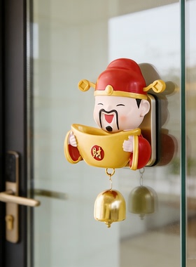 财神爷多巴胺磁吸开门提醒门铃