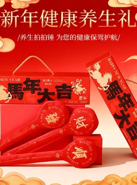 新年本命年红毛绒刺绣动物摆件