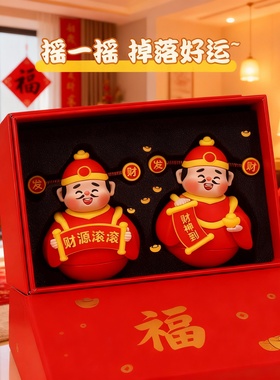 国潮财神树脂摆件礼盒装开业招财