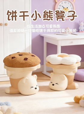 儿童房可爱饼干小熊树脂摆件