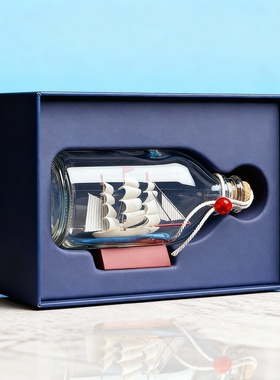 国潮玻璃帆船漂流瓶摆件乔迁礼盒