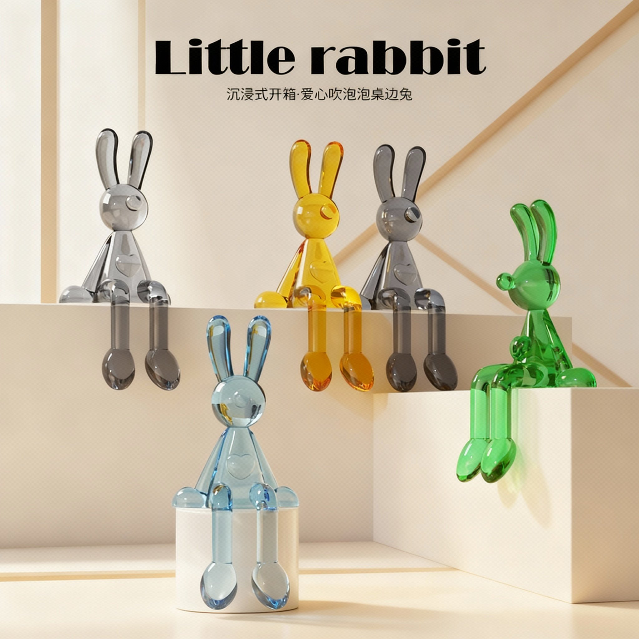Littlerabbit软萌治愈系兔子摆件树脂工艺桌面装饰免安装,淘宝优惠券,粉丝福利购,淘宝优惠卷