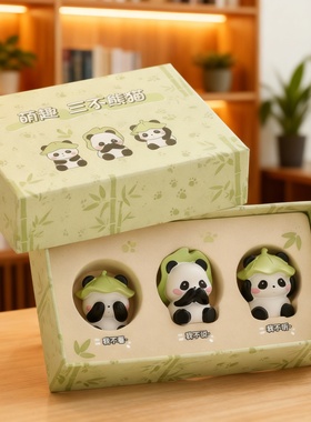 可爱熊猫树脂桌面摆件礼盒闺蜜