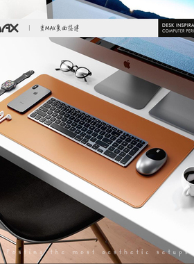 细皮纹纯色鼠标垫皮革书办公电脑桌垫键盘垫皮质防水大号黑色定制