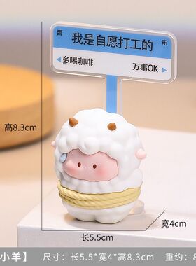 可爱卡通桌面摆件女生工位装饰