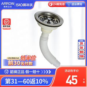 箭牌卫浴地拖盆下水器排水管拖布池阳台拖把池通用下水器正品家用
