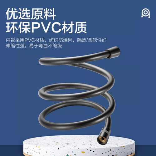箭牌加厚防爆1.5m花洒链淋浴喷头水管通用接口配件枪灰色PVC软管 - 图1