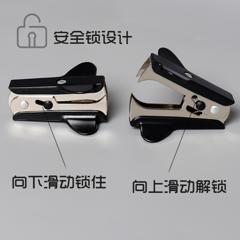 Chenguang staple remover boxed ABS91635