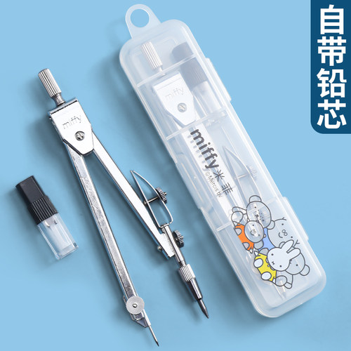 晨光FCS90803米菲系列圆规绘图工具套装学生考试画圆用机械工程制图实用金属不锈钢制初中生圆规替芯2B铅芯 - 图0