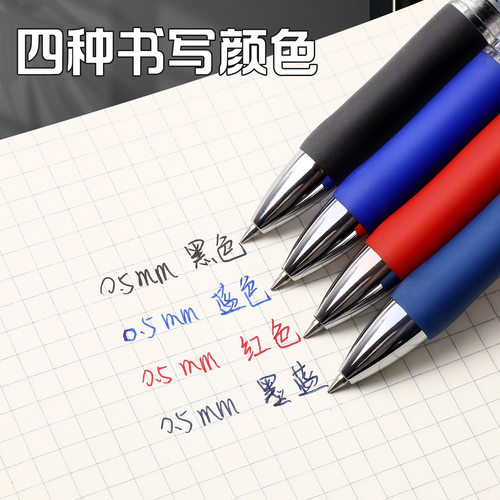 晨光K35中性笔学生考试用子弹头速干顺滑按动中性笔0.5mm碳素黑笔红蓝墨兰按动笔圆珠笔签字笔黑色经典水笔 - 图0