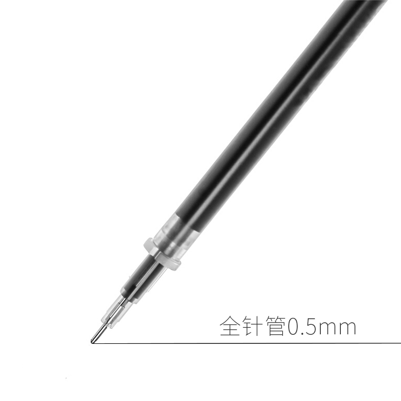 晨光优品 4045全针管中性水笔芯640Y5替芯签字笔芯0.5mm - 图2