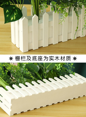 【热卖品】绿植组合隔断摆放装饰