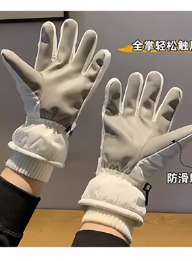 滑雪手套秋冬季女加厚新款加绒骑电车保暖防风防水卡通可爱可触屏