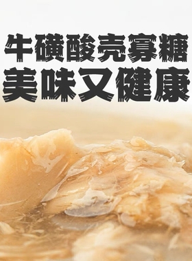 小毛豆咕噜罐85g猫咪零食罐头金枪鱼鸡肉汤罐拌饭零食成猫幼猫罐