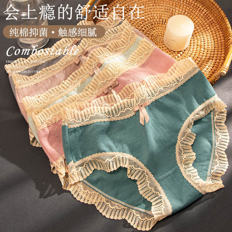 北极绒女纯棉抗菌裆透气日系石墨烯 北极绒晓明周内裤