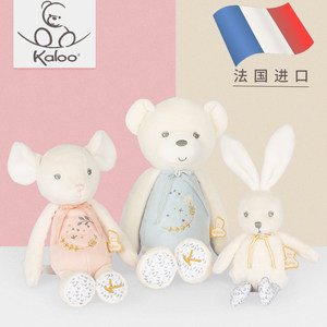 法国Kaloo安抚娃娃宝宝手抓兔子毛绒玩具笑脸兔玩偶公主老鼠娃娃