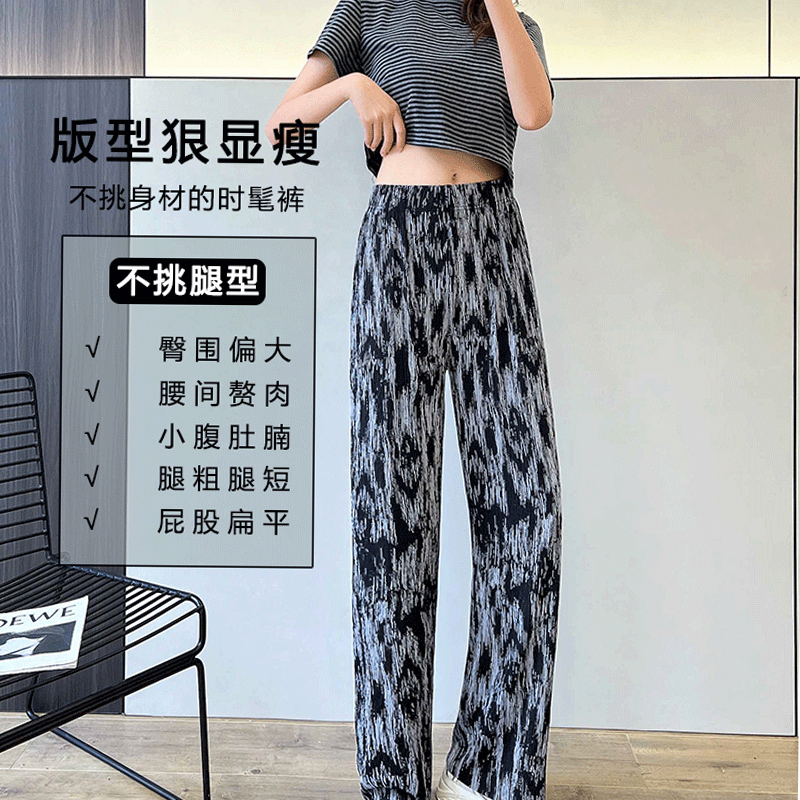 2022新款夏宽松薄款高腰显瘦运动裤 享慕休闲裤