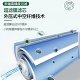 Очиститель воды Konka Home Direct Drink Kitchen Tap Water Filter Filter Front Perifier Super Filter Water Purifier