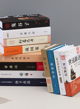 中文古典风拍照道具咖啡厅仿真书