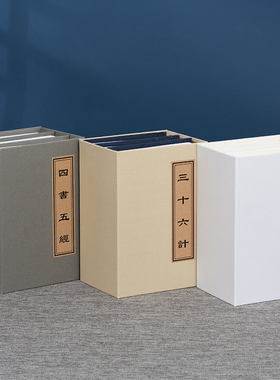 中式风摆件盒子模型创意仿真书