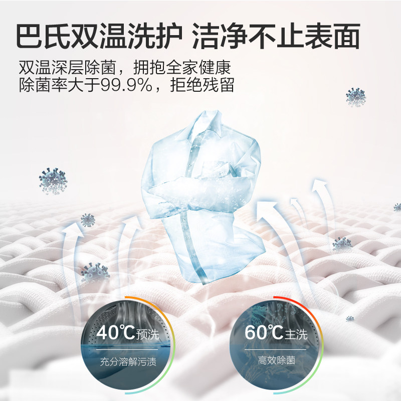 10公斤kg美的洗衣机全自动家用滚筒 美的理想云创洗衣机