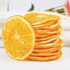Dry citrus slices new arrival golden fruit dried tea