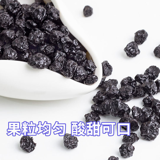 果脯蓝莓干纯冻干莓果原味无糖精无添加烘焙专用蓝莓果干商用批发