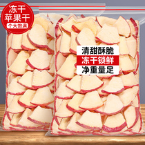 Freeze-dried Apple Slices Fruit Dried Crisp Slices Crisp Without Additives Non sugar Smoke Tea Bubble Water Snacks Baking