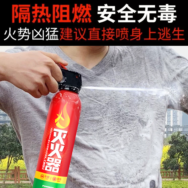 火焰战士车载灭火器2026新款车用水基私家车耐高温防爆家用3c认证