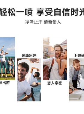 金银桂牌桂花露除臭液正品官方除臭喷雾止汗露腋下味净