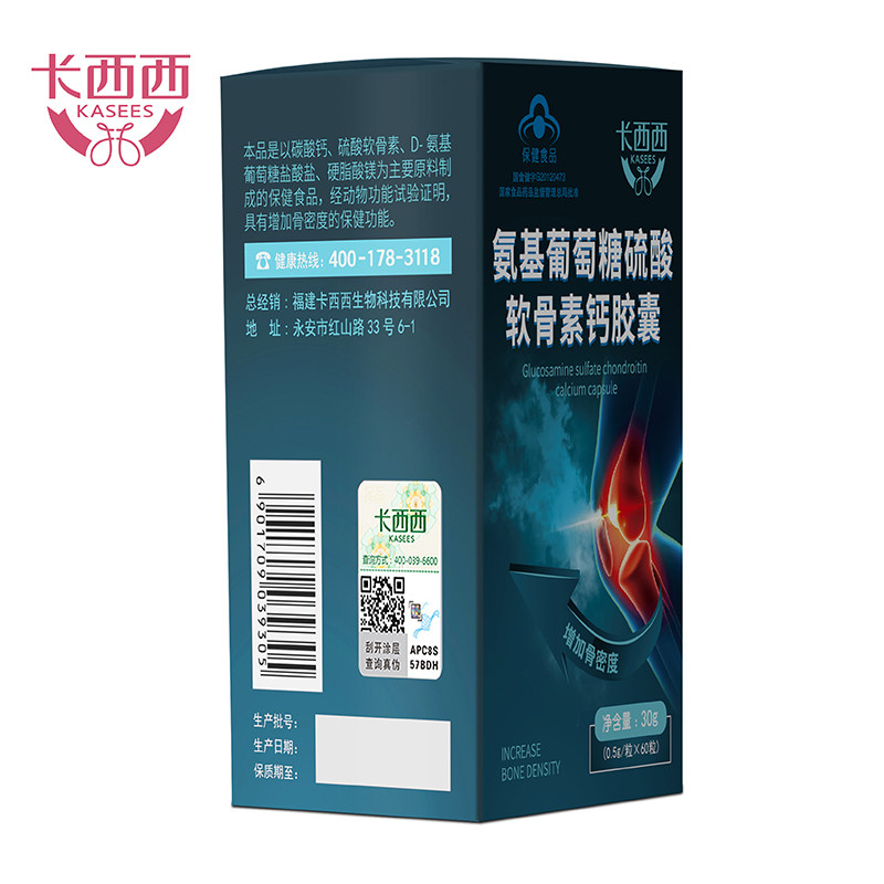 硫酸氨基钙片中老年男女性葡萄糖 卡西西氨糖软骨素/骨胶原