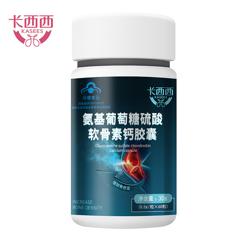 硫酸氨基钙片中老年男女性葡萄糖 卡西西氨糖软骨素/骨胶原