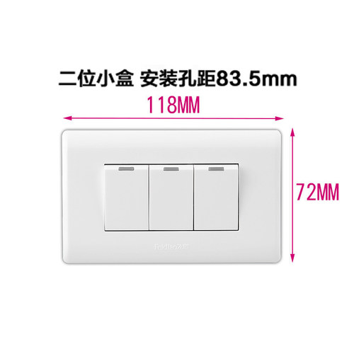 飞雕118型二位小三开单控开关3位3开三控单联通用面板家用电源 - 图1