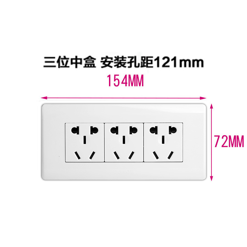 飞雕118型三插3插十五孔15孔9孔三位五孔开关插座家用面板长方形 - 图0