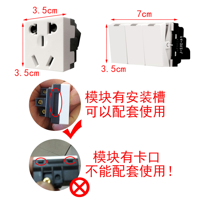飞雕香槟金开关插座118型五孔组合模块暗装家用墙壁面板长方形 - 图2