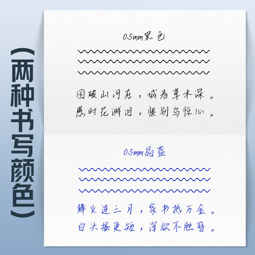 爱好摩易擦笔芯ST头按动可擦笔芯中性笔晶蓝色热敏可擦三年级小学生用魔摩磨易擦0.5mm摩擦笔芯黑色魔力檫 - 图1