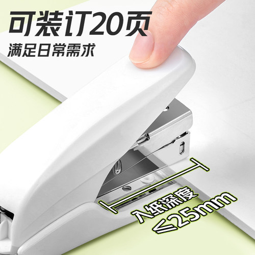 爱好省力型订书机加厚手握型防卡钉省力大号订书器装订机家用钉书机订书钉省力10号定书机钉办公用品学生文具 - 图1