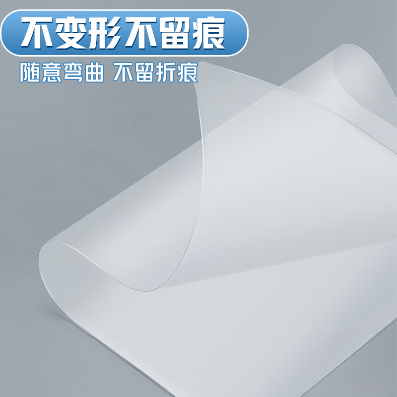 爱好考试专用透明A4纸写字垫学生试卷作业硬笔书法垫板考研垫板PVC软胶垫练字板夹试卷塑料课桌垫,淘宝优惠券,粉丝福利购,淘宝优惠卷