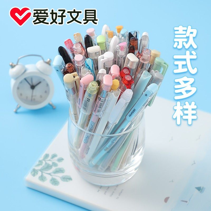 爱好文具30支实惠装全针管黑色中性笔可爱小清新圆珠笔笔芯碳素黑笔子弹头红色签字笔0.5mm量贩装笔学生用_虎窝淘