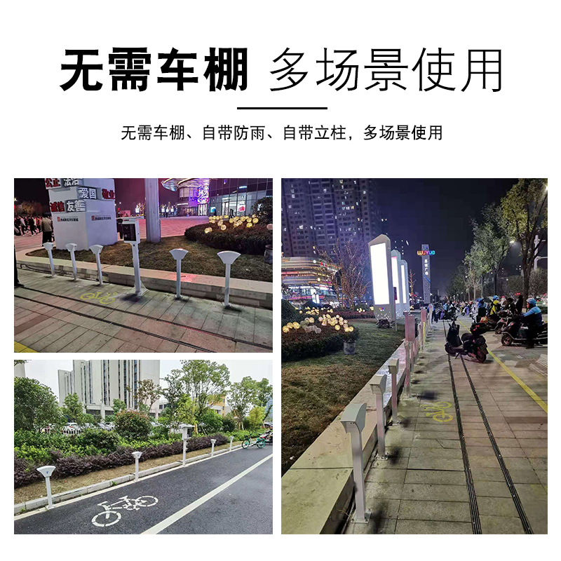 怡莱户外防雨十路电动车充电立柱式小区电瓶车扫码投币智能充电桩 - 图2