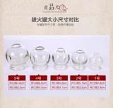 Толстая китайская медицина Купинговая вакуумная купировка.