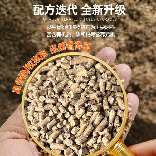 彩乐植脱脂骨粉花肥料蔬菜果树缓释园艺养花专用 - 图0