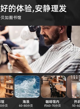 美发师电推子理发器库里狼