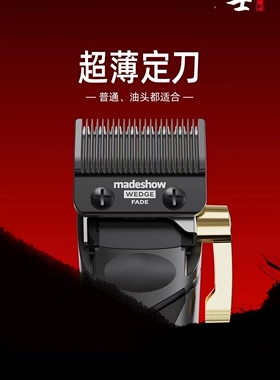 库里狼充电发廊油头理发器电推剪