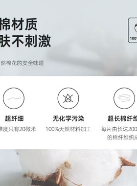 MK玫琳凯 Marykay美容纸巾化妆棉70张卸妆一次性洗面巾洗脸巾洁面