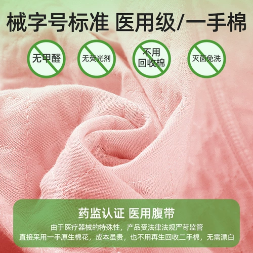 Послеродовой бондаж для молодой матери, послеоперационный тонкий корсет, утягивающий пояс на талию, большой размер