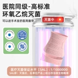 Послеродовой бондаж для молодой матери, послеоперационный тонкий корсет, утягивающий пояс на талию, большой размер