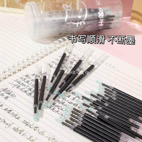 桶装KT猫按动自勉黑笔芯速干顺滑05mm中性笔芯学生刷题笔考试用 - 图2